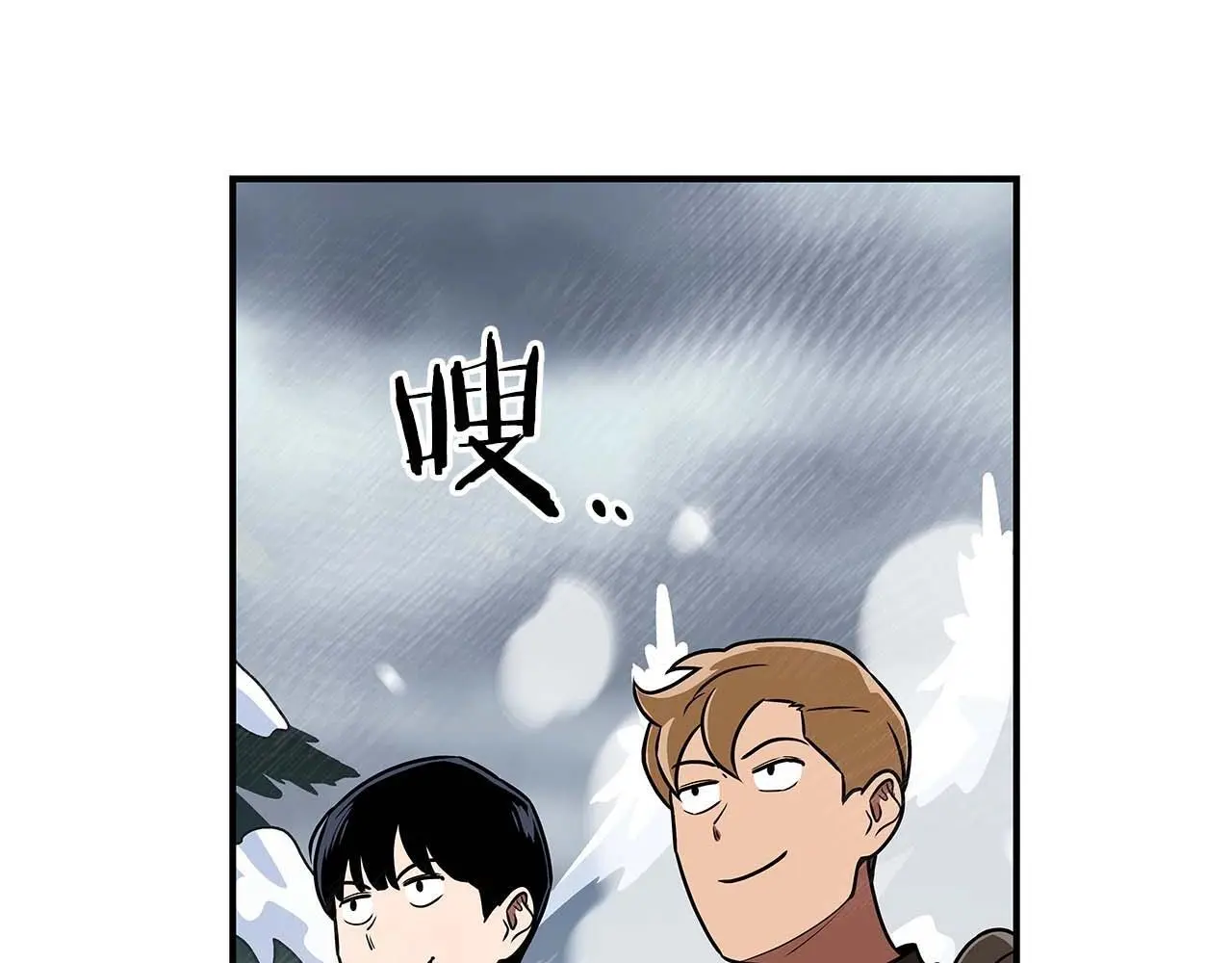 第77话 再次单刷65