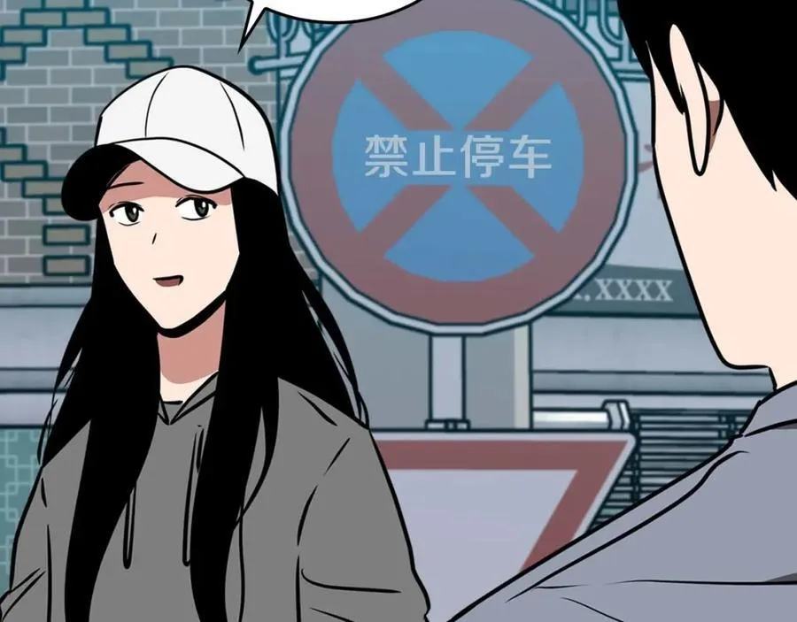 第93话 “暴露”身份？！218