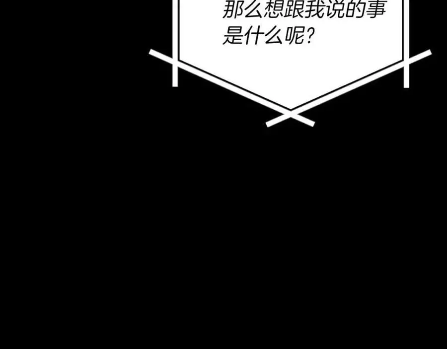 第86话 开拓之地141