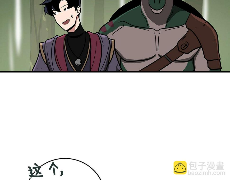 第36话 精灵引路182