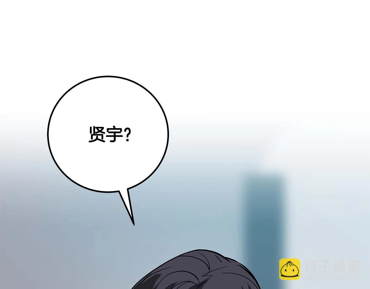 第71话 新协助者13