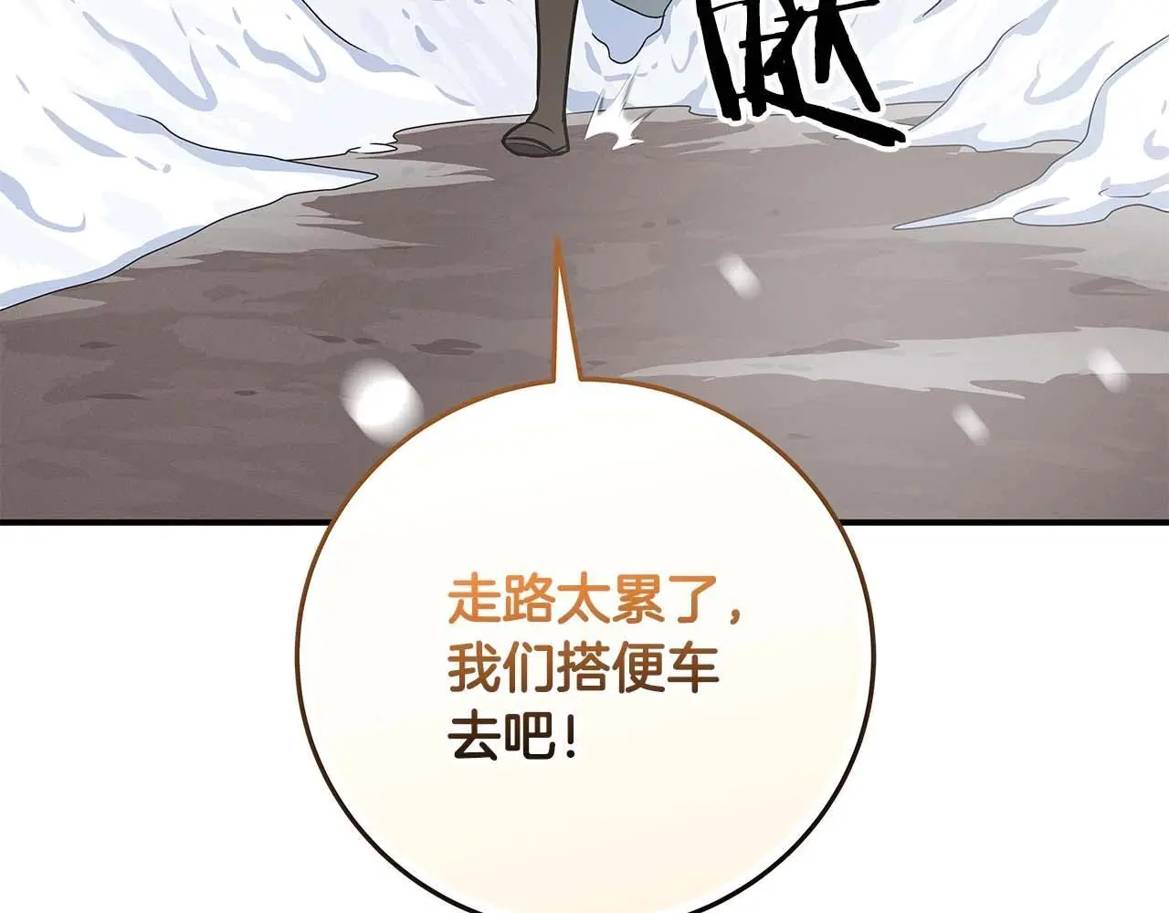 第77话 再次单刷28