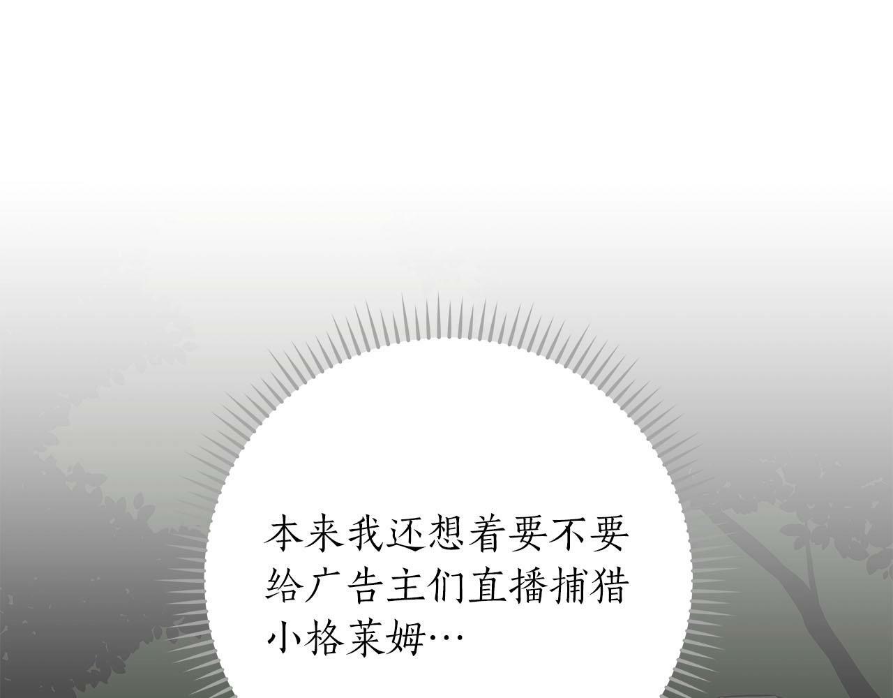 第55话 提取属性102