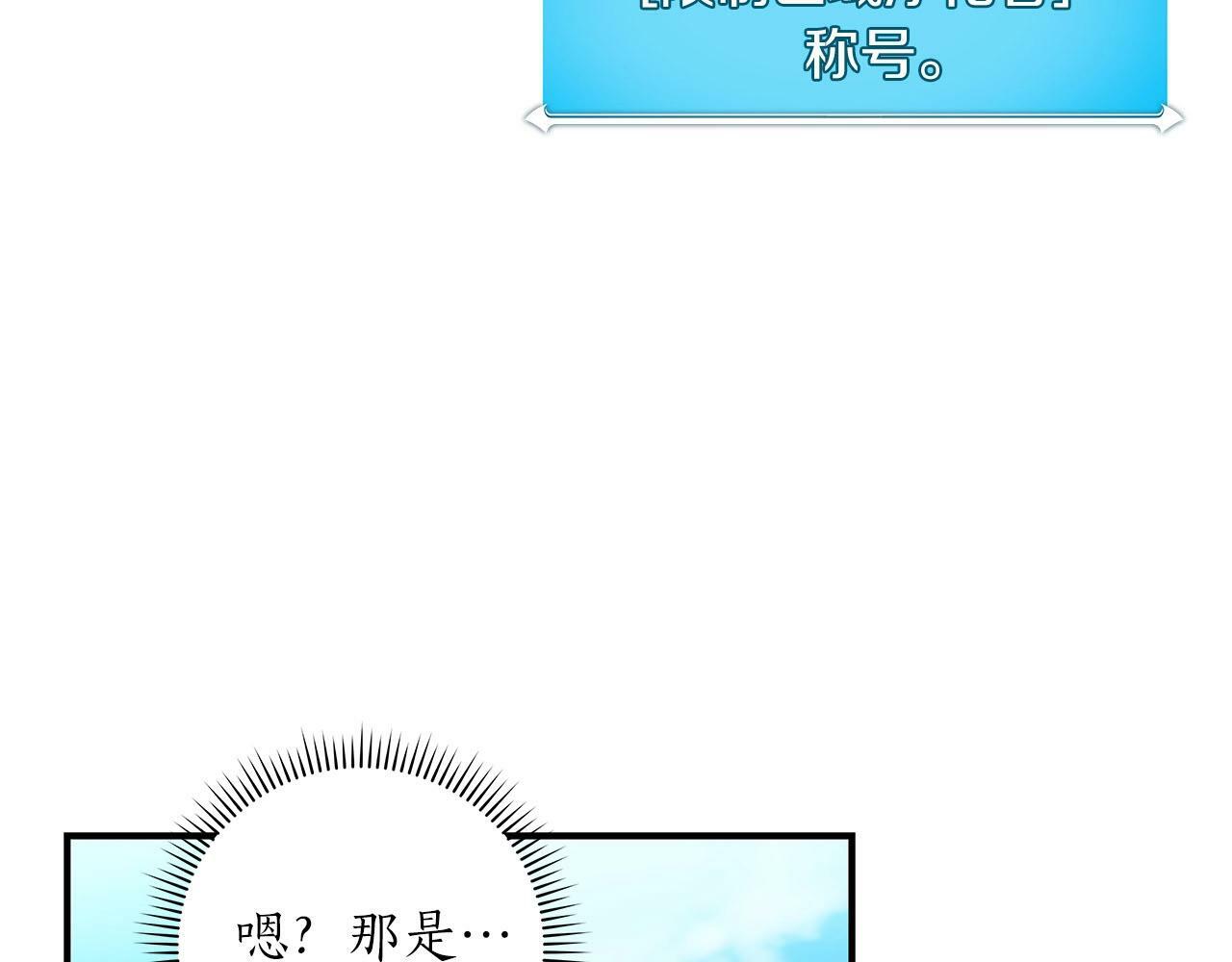 第60话 不明人物166