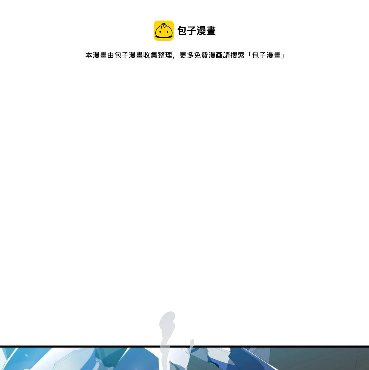 第19话 成为新星的机会0