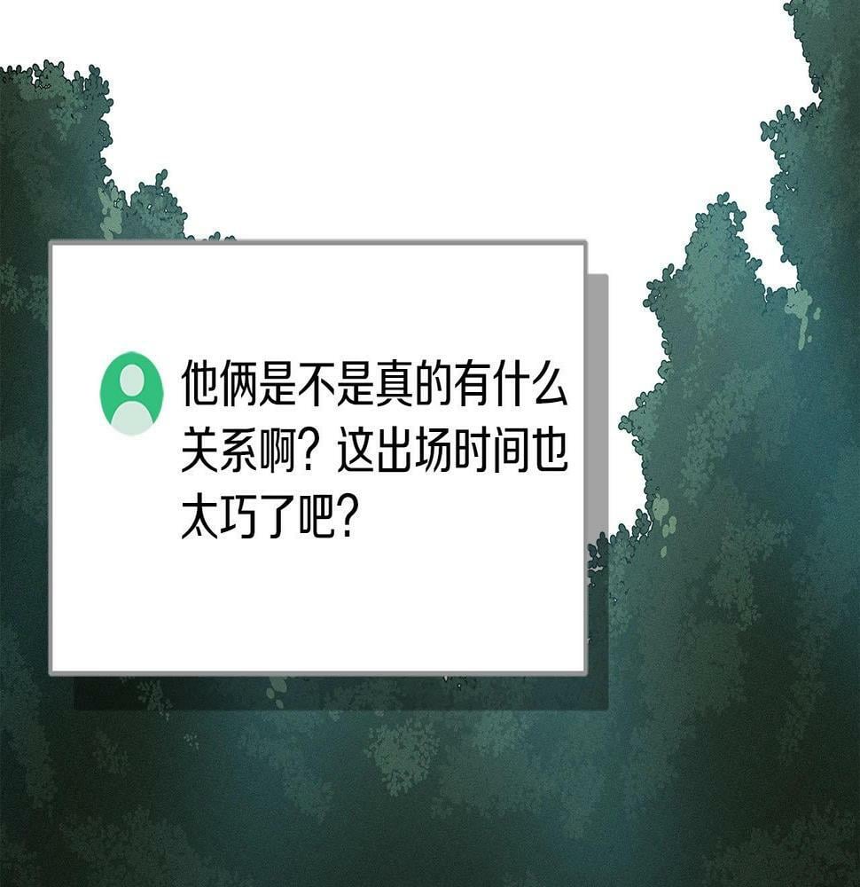 第34话 挑战成功3