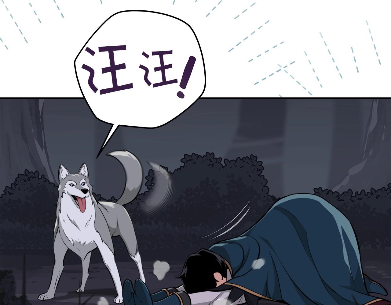 第17话 抽卡时刻60