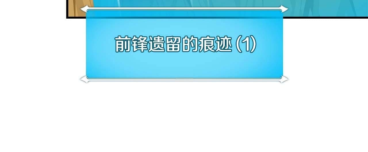 第51话 黄金平原28