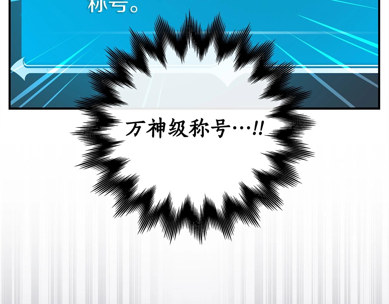 第14话 龙之眼41