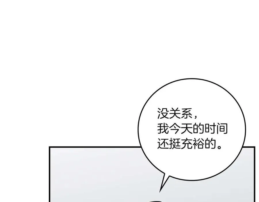 第88话 躲起来的大魔道师174