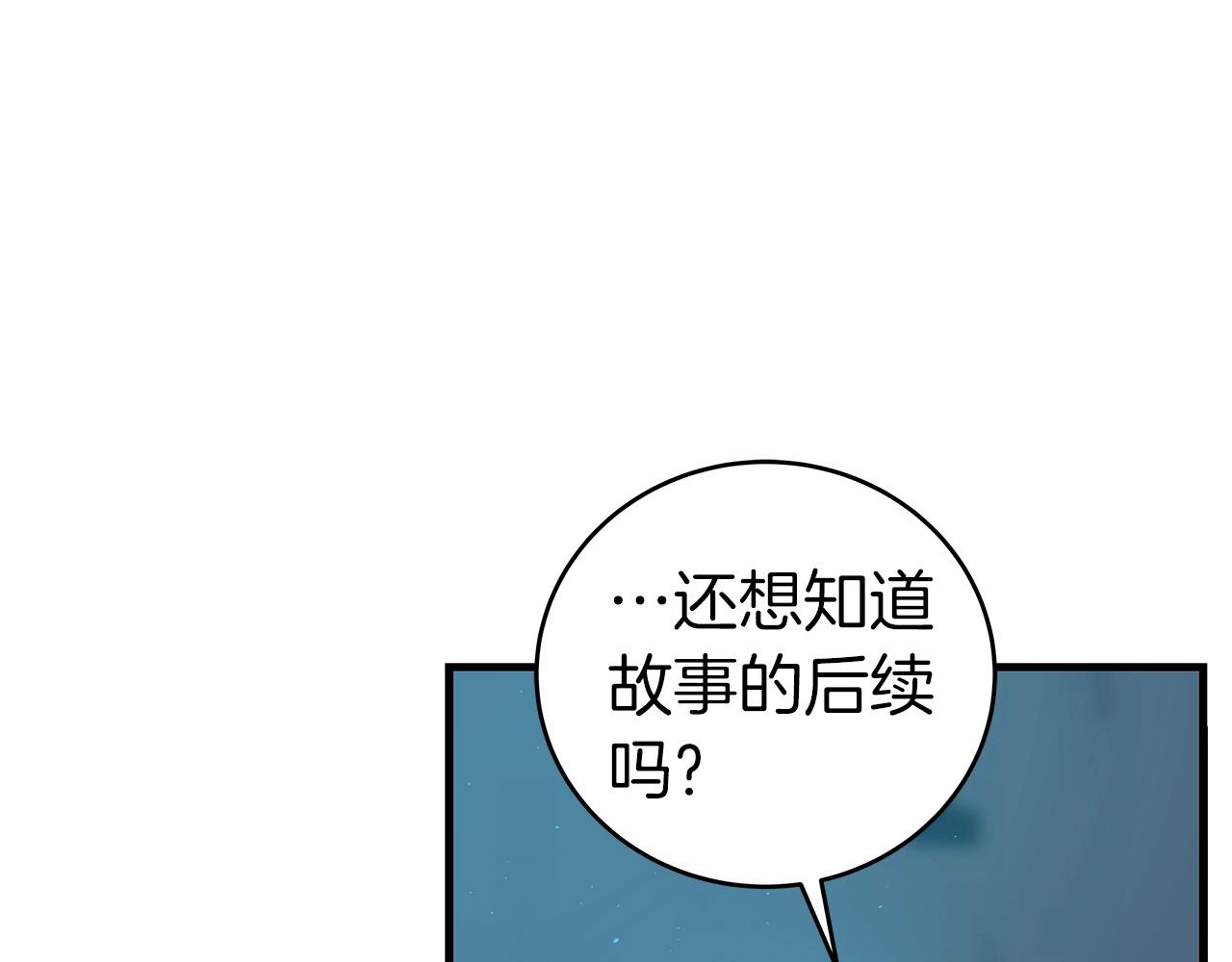 第16话 万神级87
