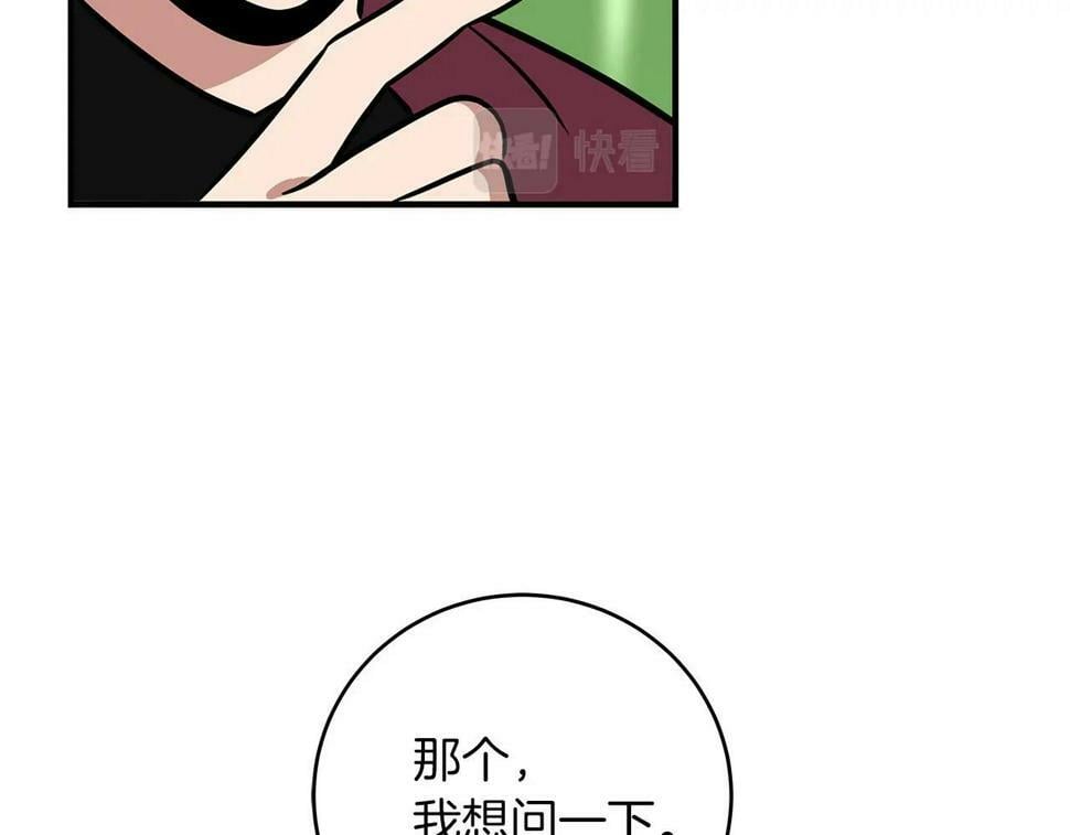 第37话 再次直播33