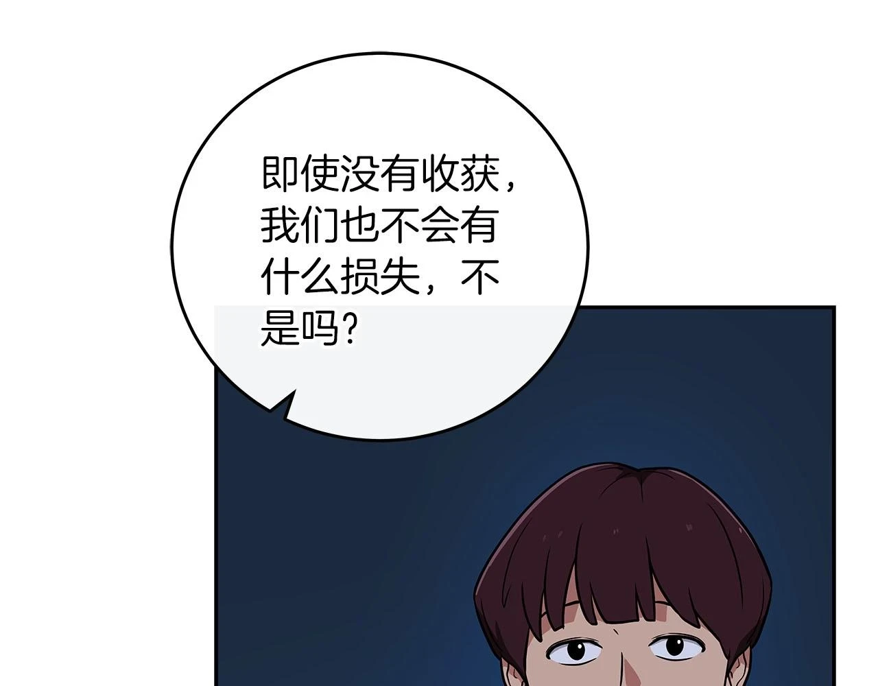 第28话 刺客168
