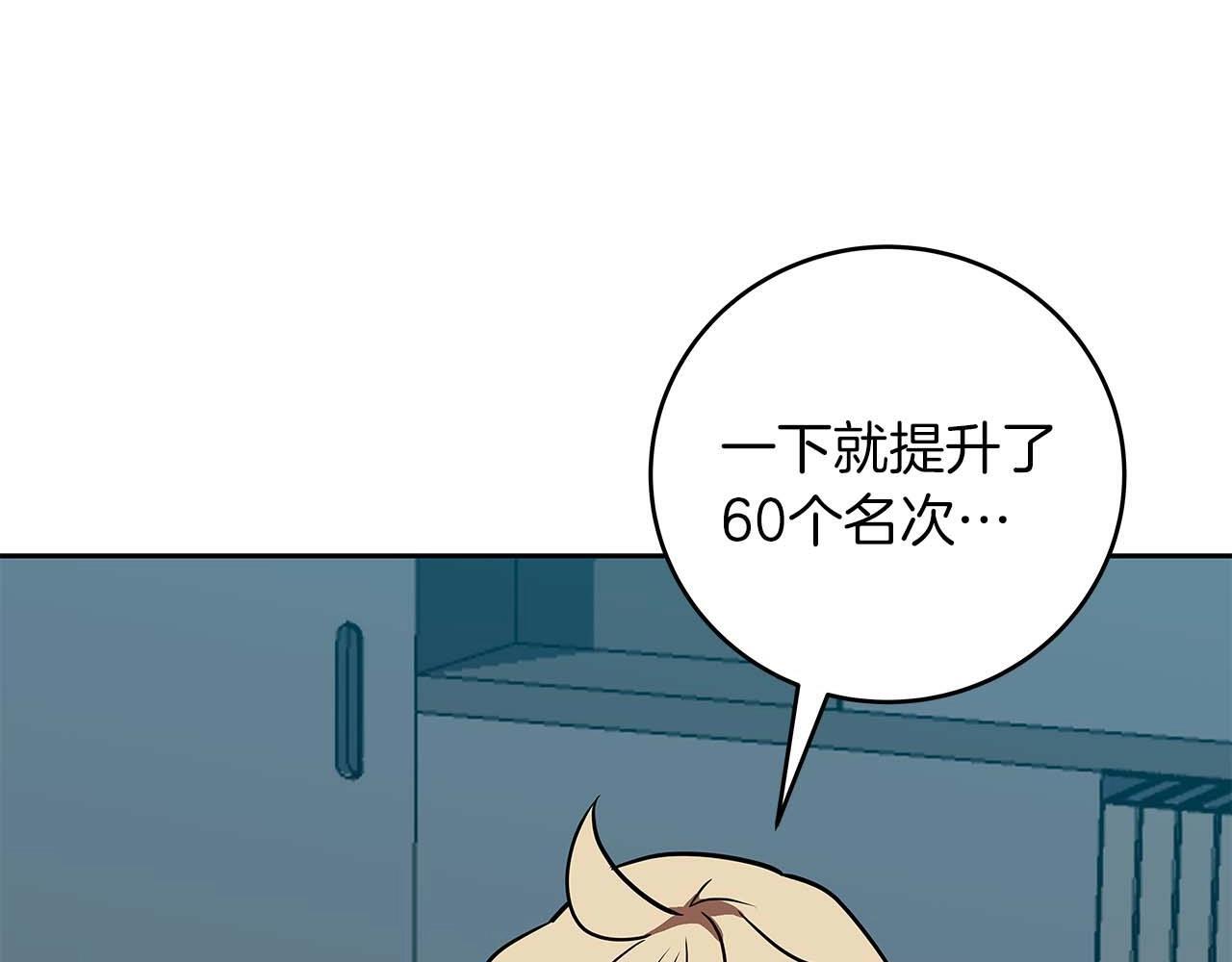 第69话 守护者244
