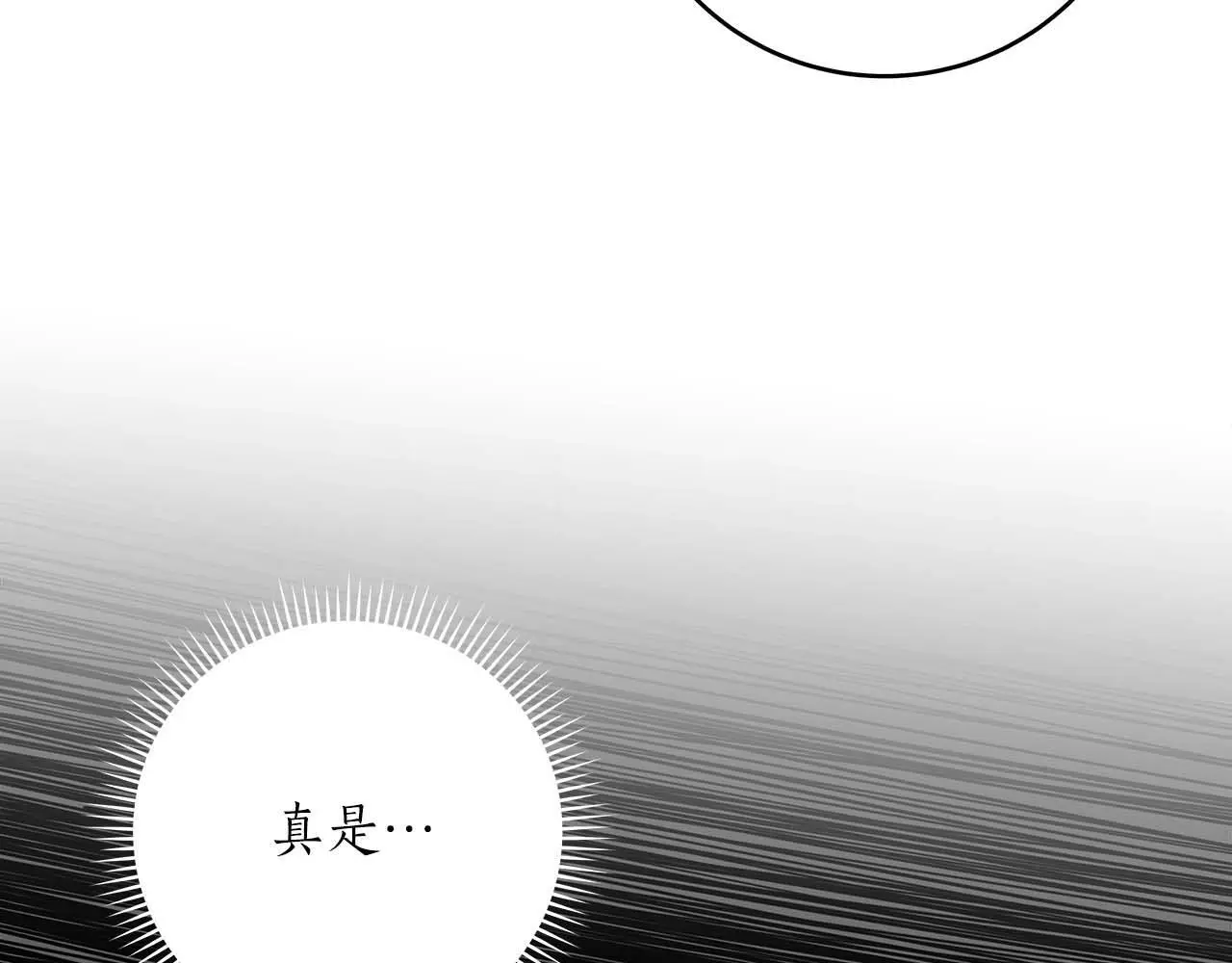 第77话 再次单刷109