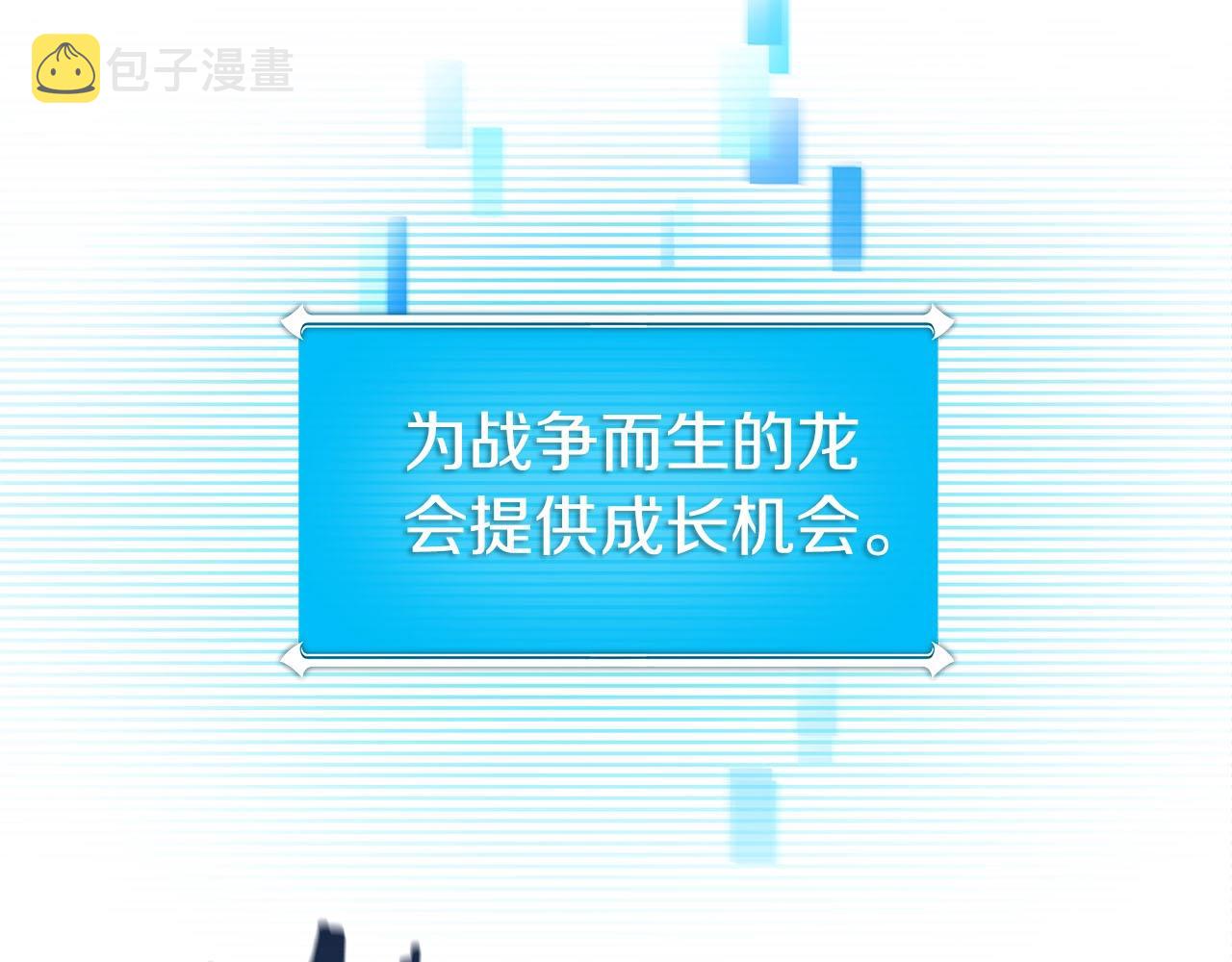第20话 左右开弓！26