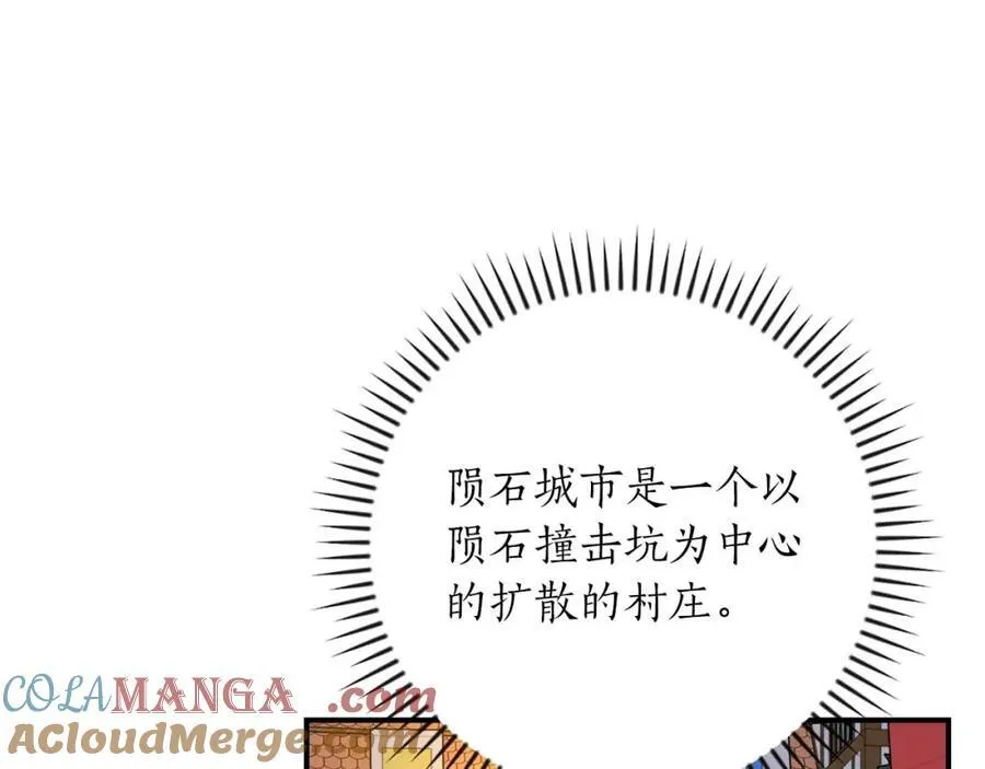 第91话 不能就这么放过他们！192