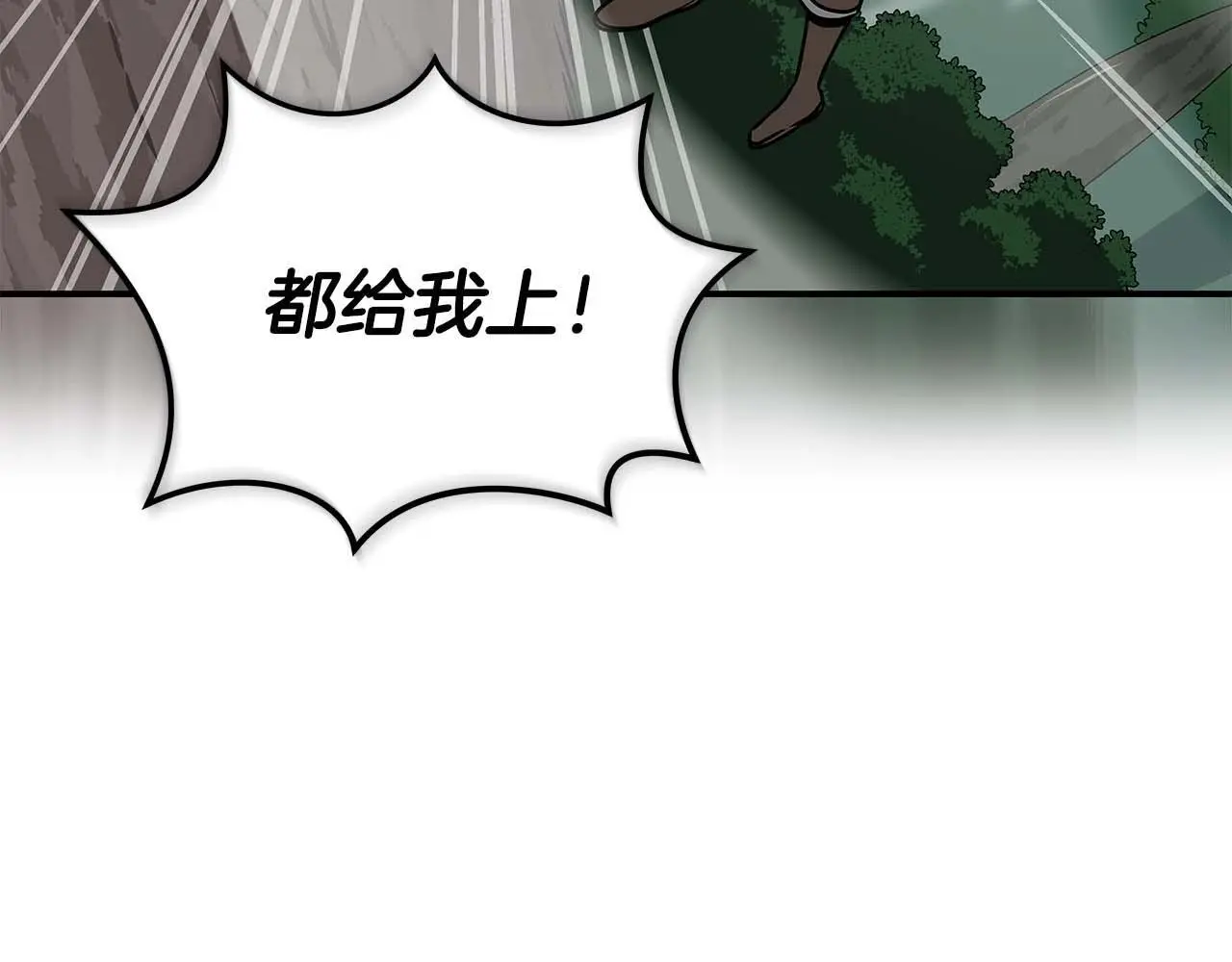 第80话 捣乱直播33