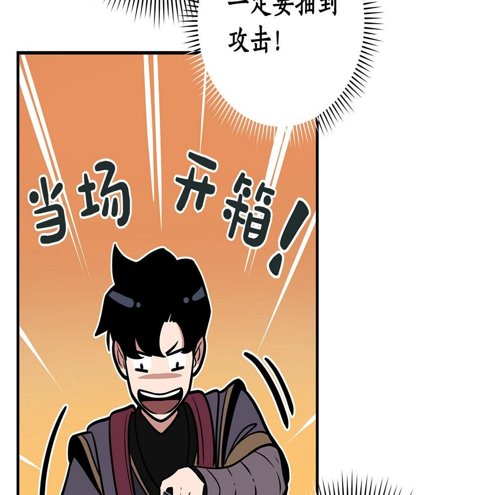 第36话 精灵引路188