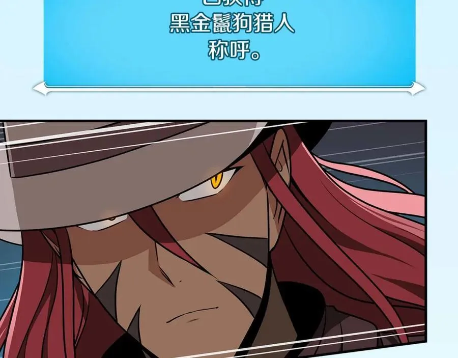 第91话 不能就这么放过他们！5