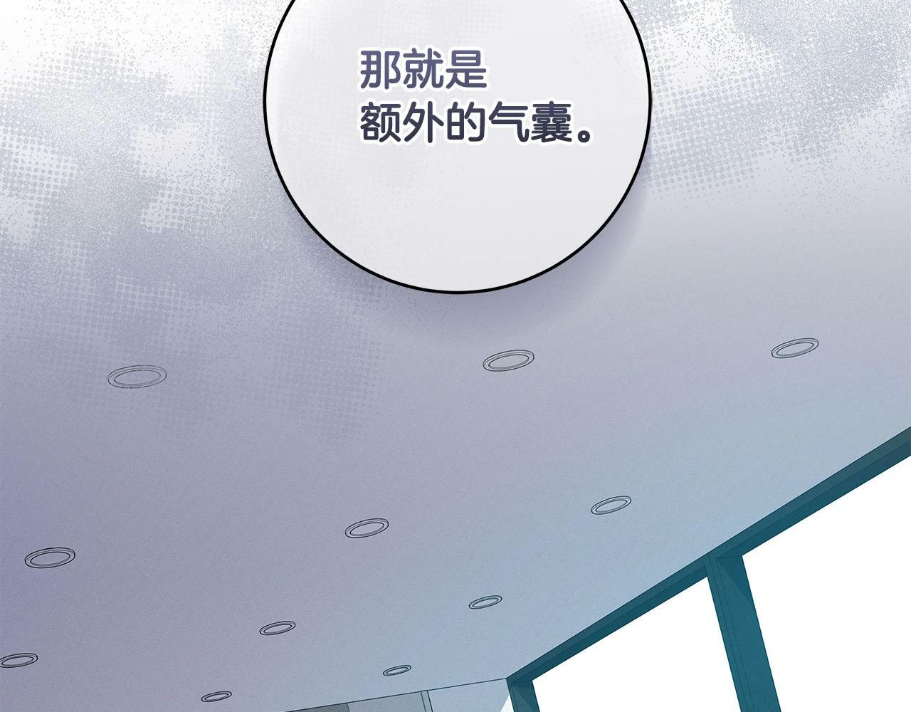 第44话 对立十大公会128
