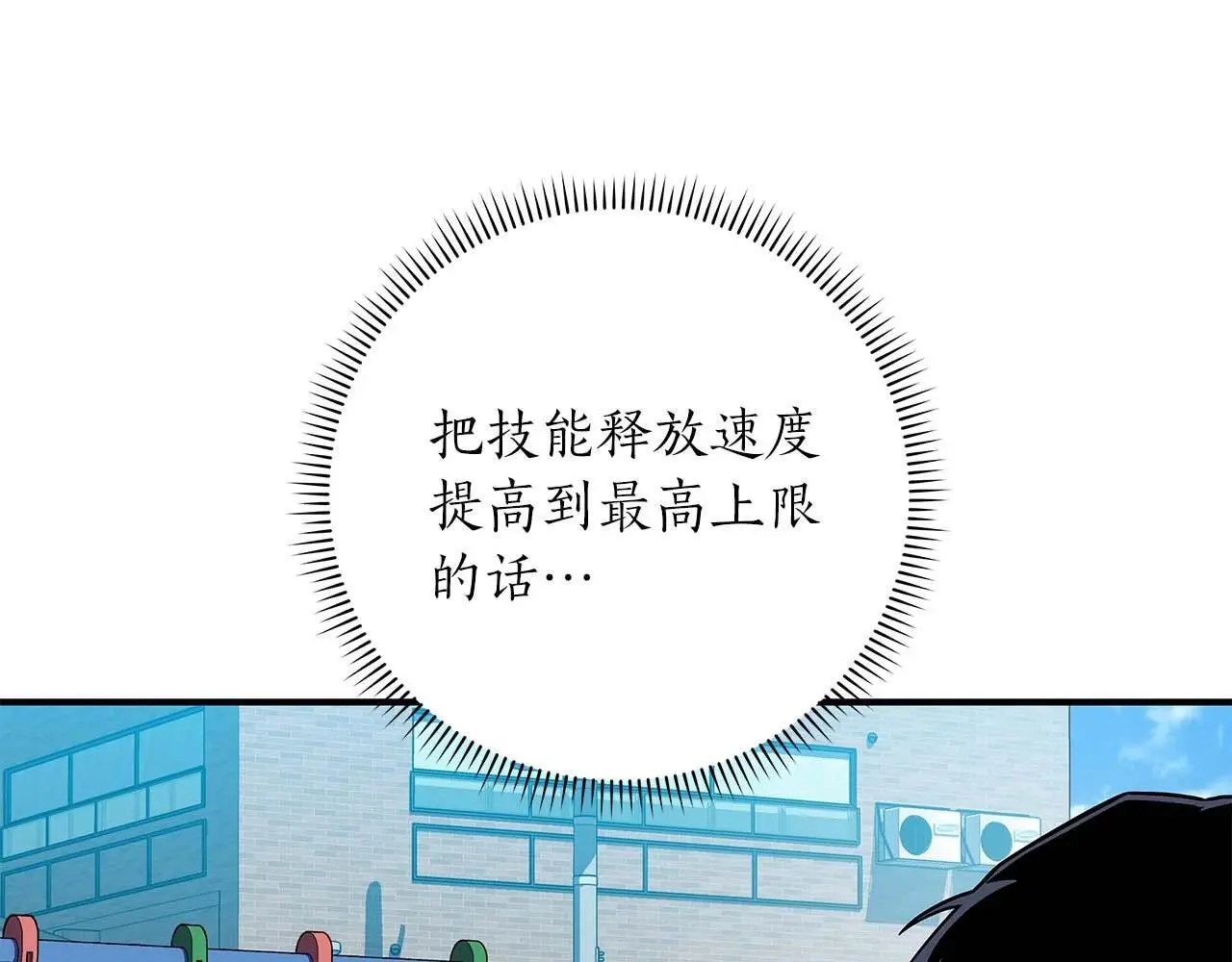 第81话 投资联手197