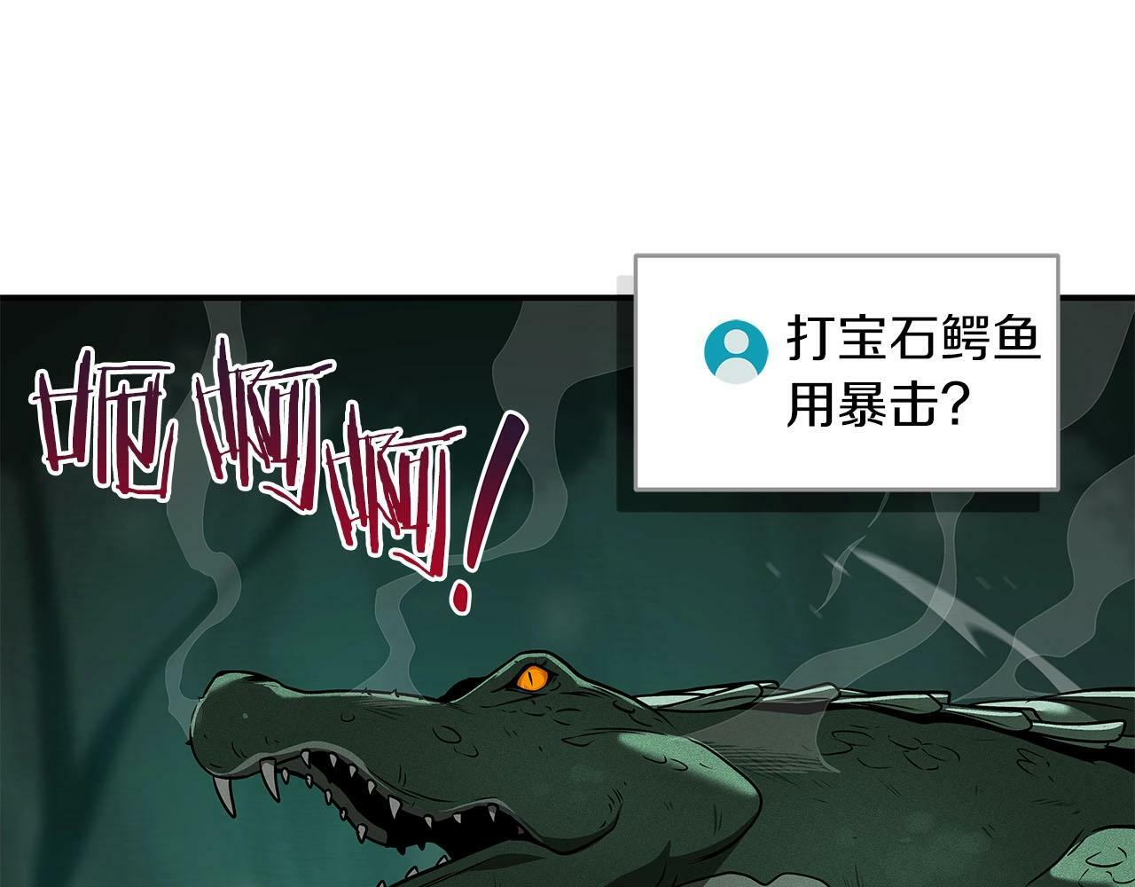 第33话 技能全开70