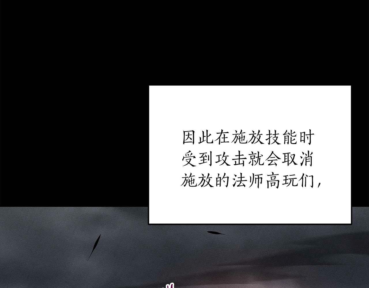 第52话 不屈的意志54