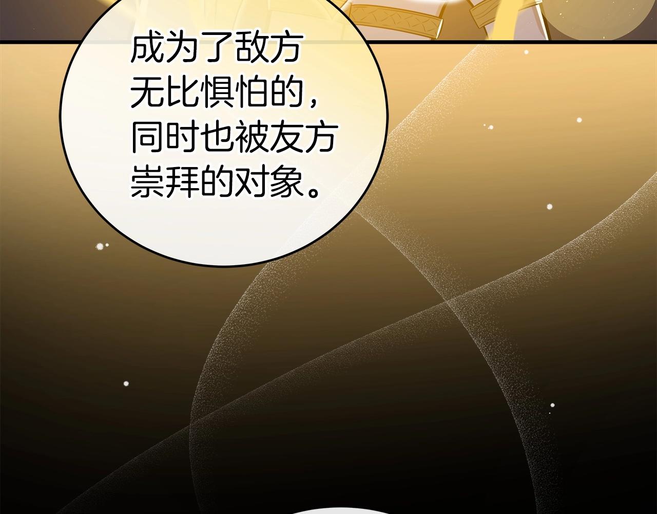 第16话 万神级63