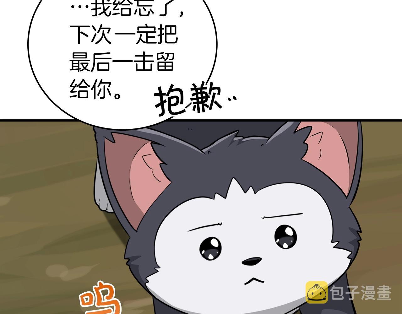 第15话 一生的热爱31