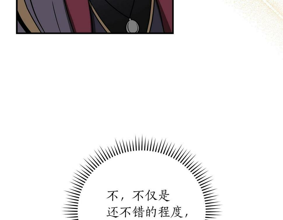 第39话 激情三连抽95