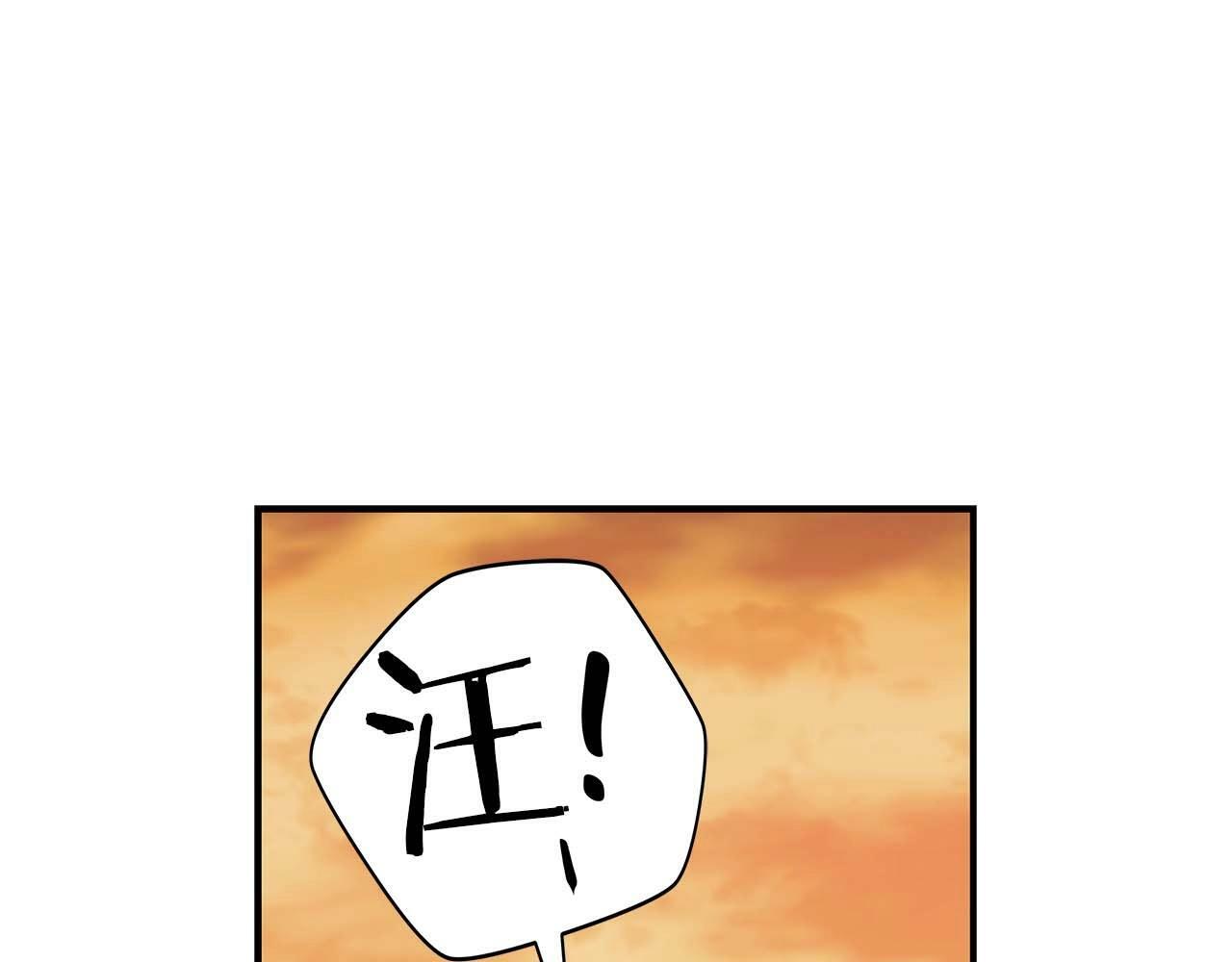 第51话 黄金平原170