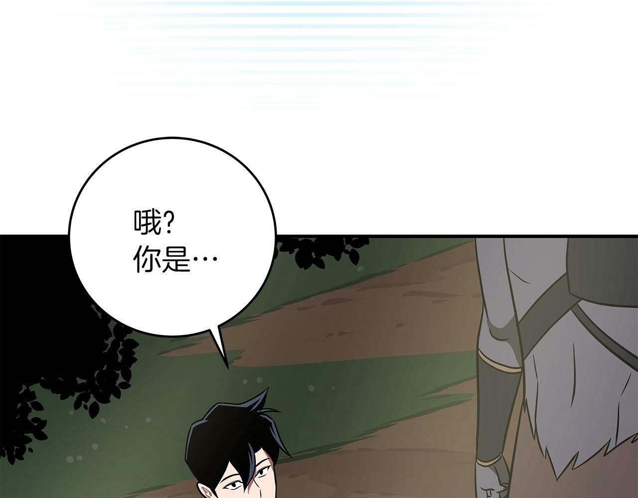 第65话 主线剧情229