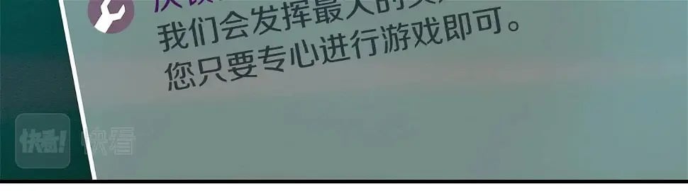 第32话 开启直播117
