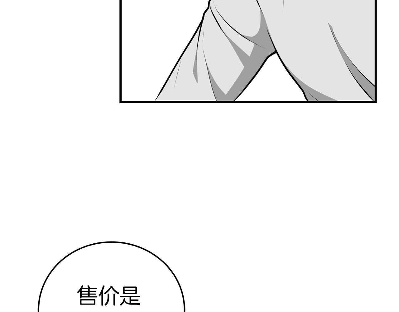 第19话 成为新星的机会13