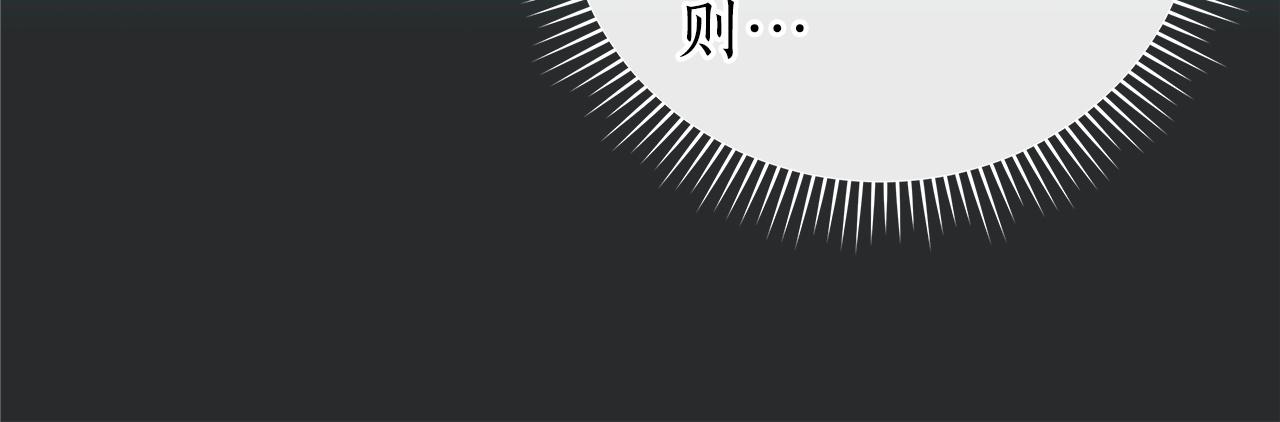 第11话 秘密祭坛83