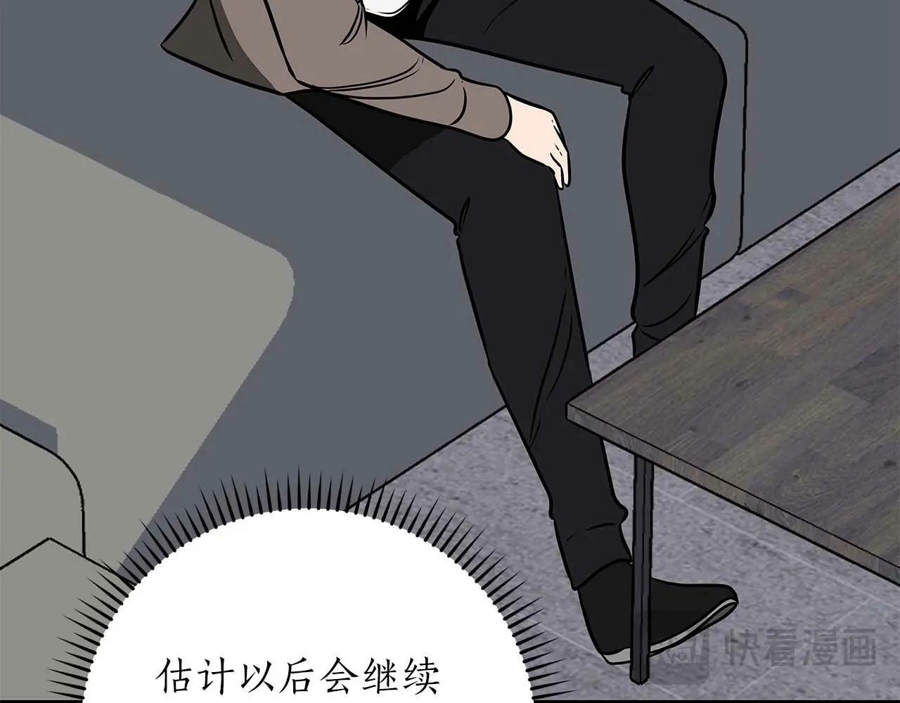 第66话 联系缪斯86