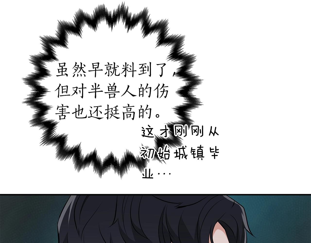 第11话 秘密祭坛24