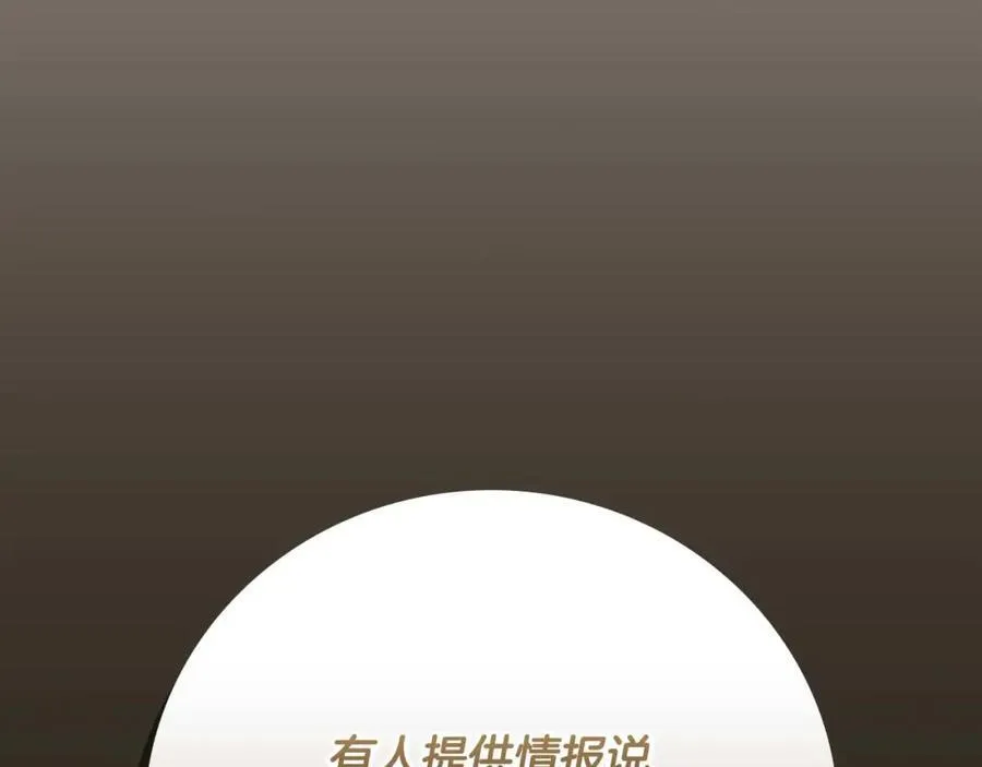 第92话 BJ大魔道师复活！38