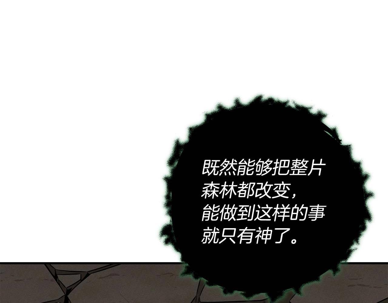 第67话 正面硬刚118