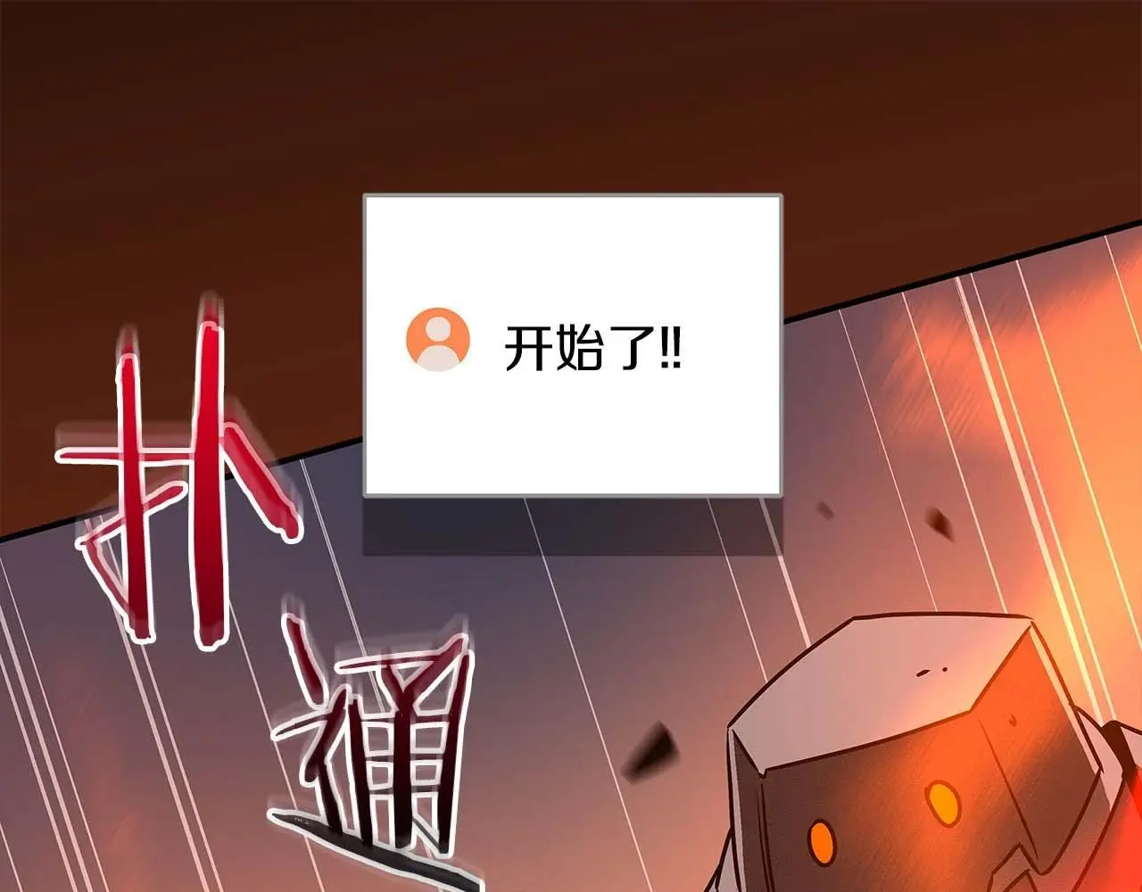 第77话 再次单刷186