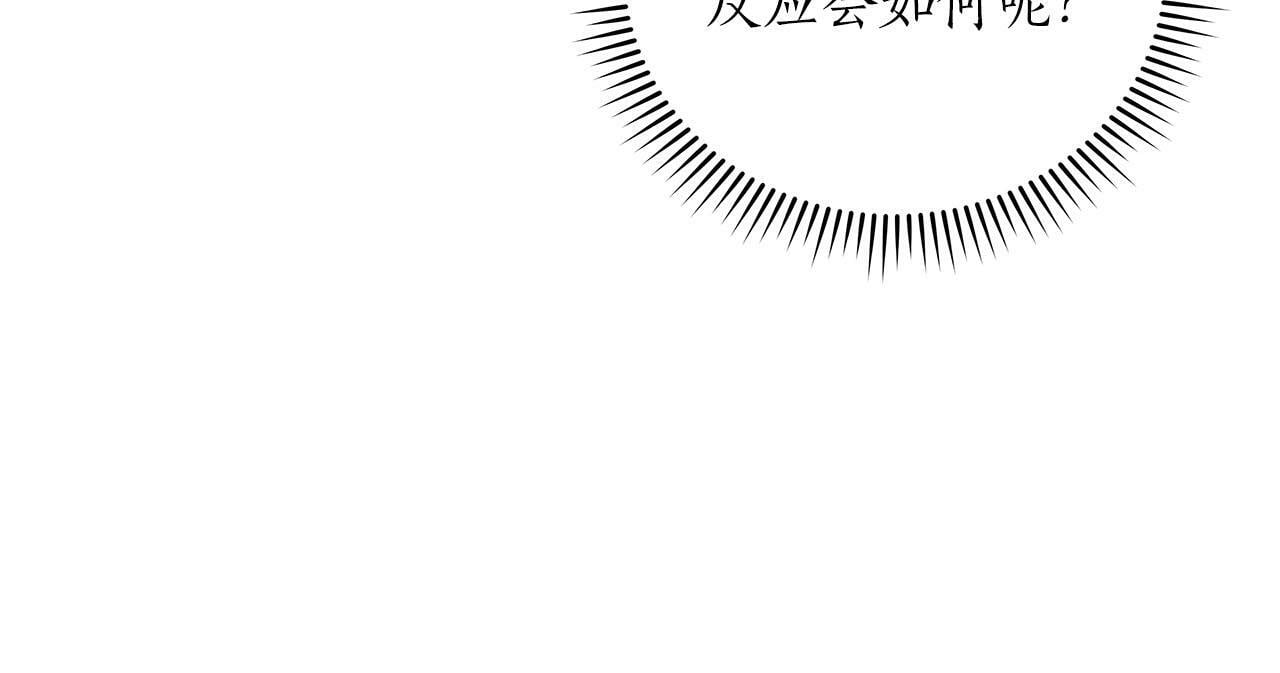 第34话 挑战成功132