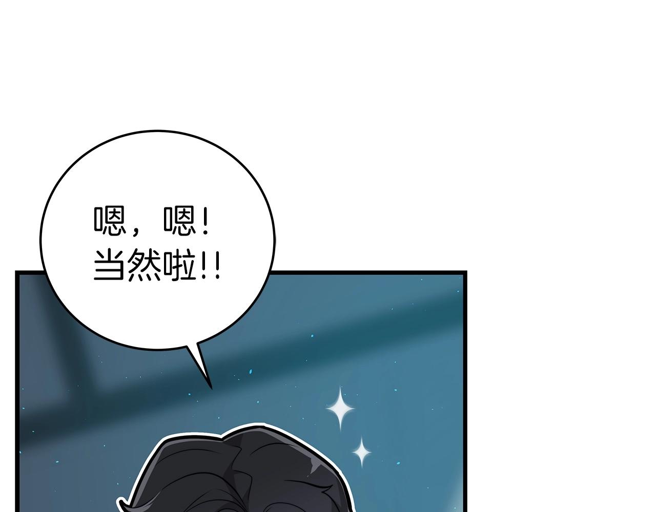 第16话 万神级89