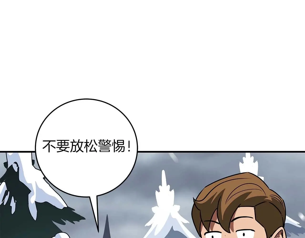 第77话 再次单刷20