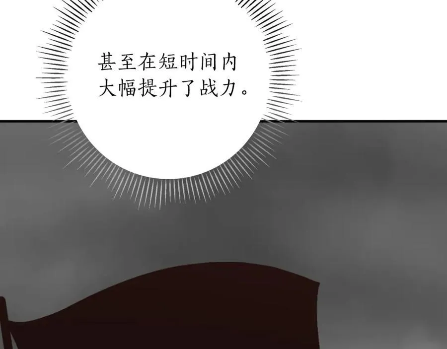 第94话 坑货NPC62