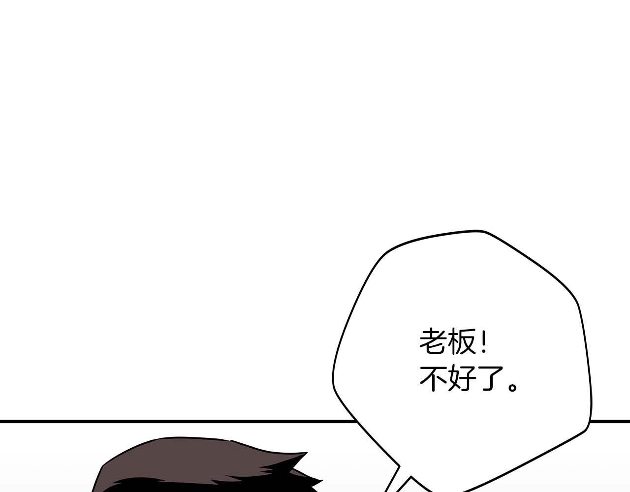 第69话 守护者26