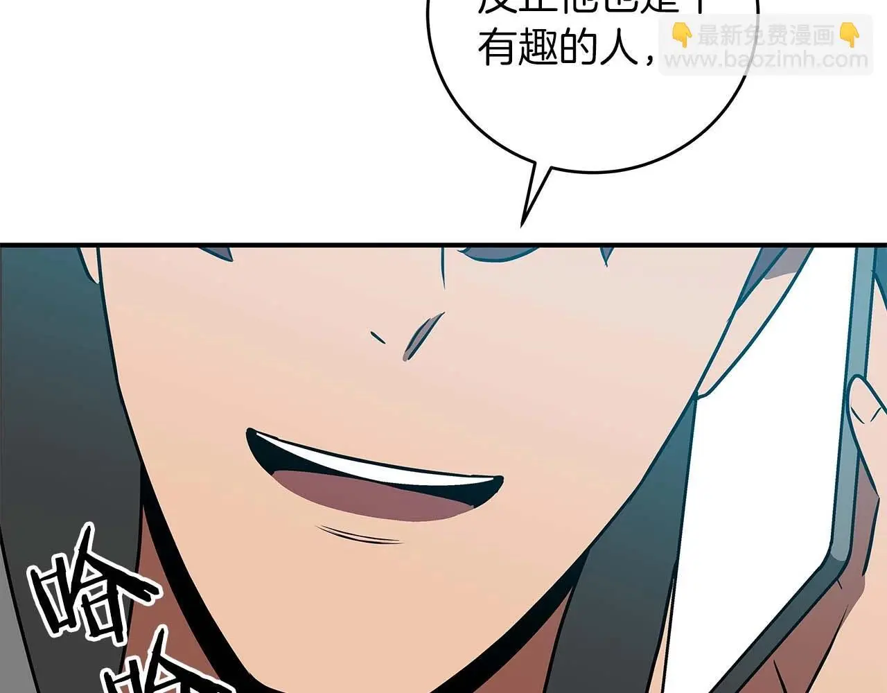 第81话 投资联手157