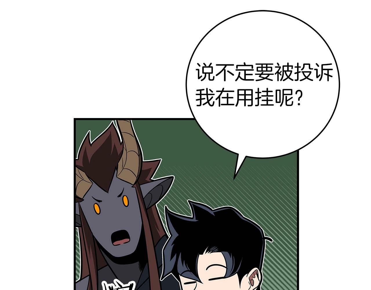 第63话 单刷幽灵75