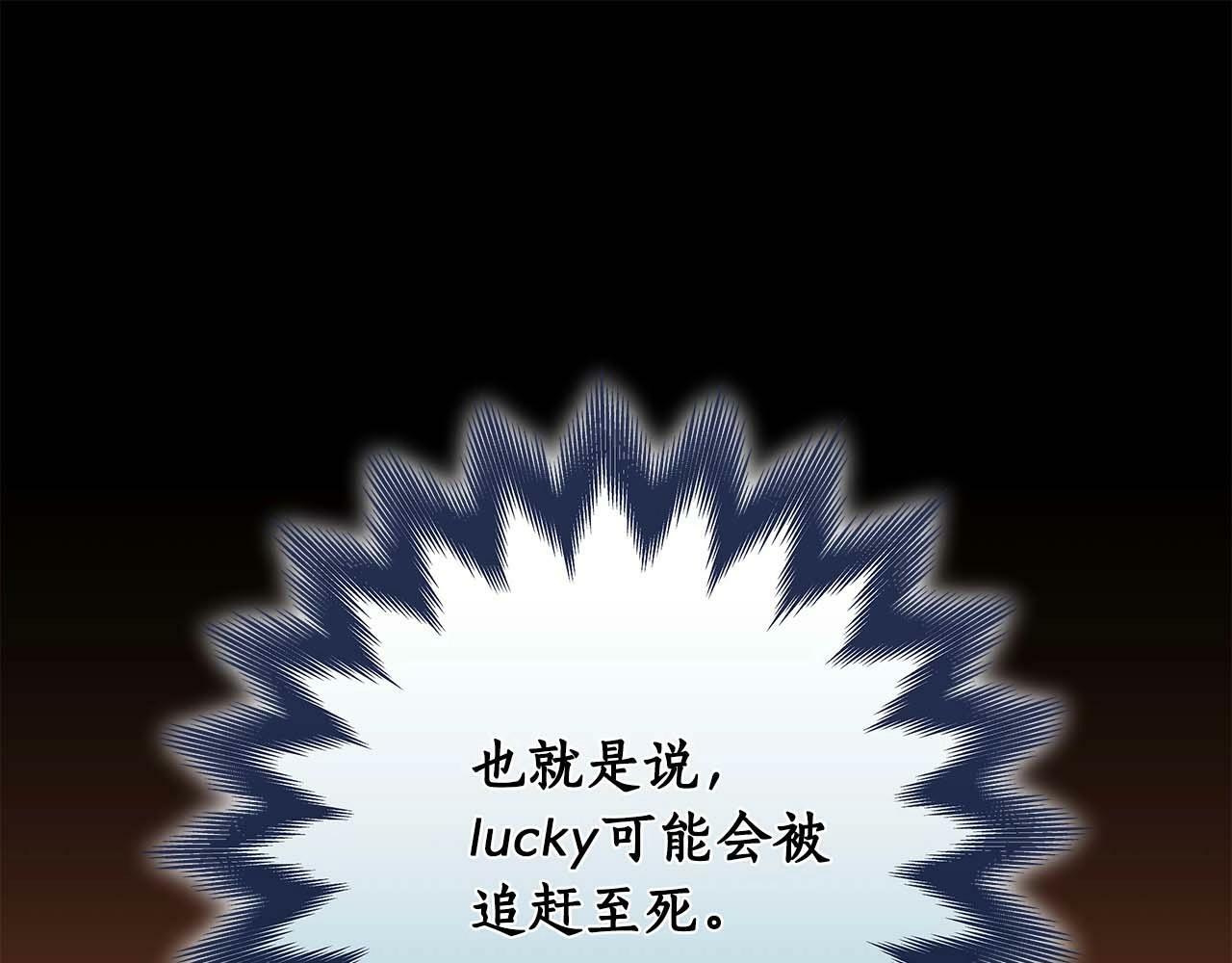 第58话 超强难度副本178