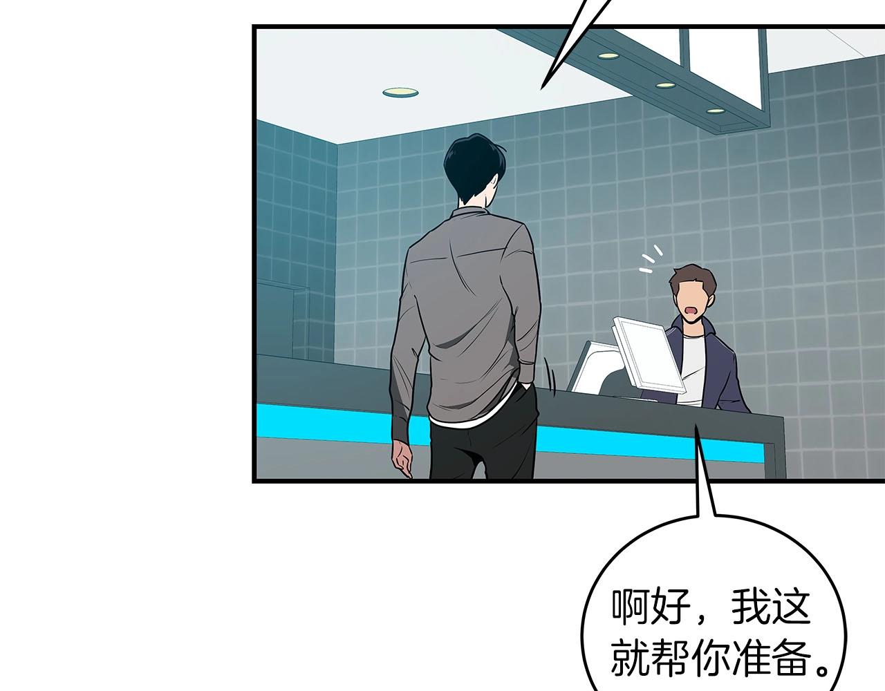 第31话 宝石鳄鱼182